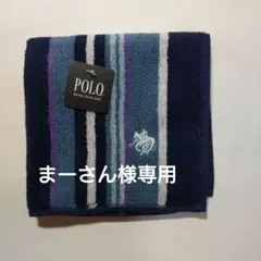 まーさん様 リクエスト 2点 まとめ商品