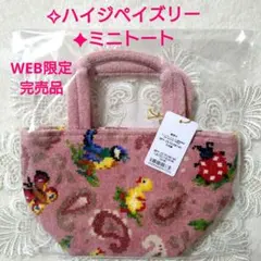 2026年最新】フェイラー ハイジ スマホポシェットの人気アイテム