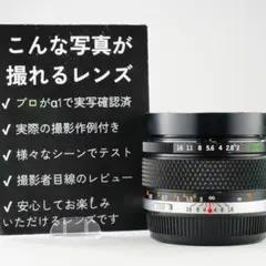 2025年最新】zuiko 35 2 auto-wの人気アイテム - メルカリ