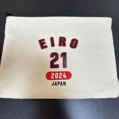 2025年最新】永露元稀の人気アイテム - メルカリ