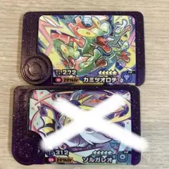 ポケモン　フレンダ　カミツオロチ