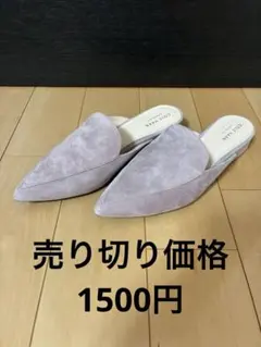 COLE HAAN スエードスリッポン ライトパープル