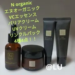 Norganic　エヌオーガニック　美容液　クリーム　UVクリーム　リンクルパッ