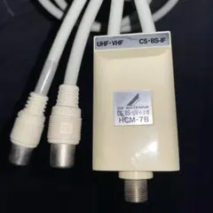 VHF BS CS 分波器のサムネイル