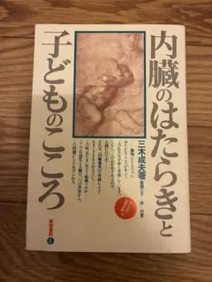 chume様 リクエスト 2点 まとめ商品