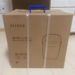 siroca おうちベーカリー ベーシックプラス SB-2D151 ホワイトのサムネイル