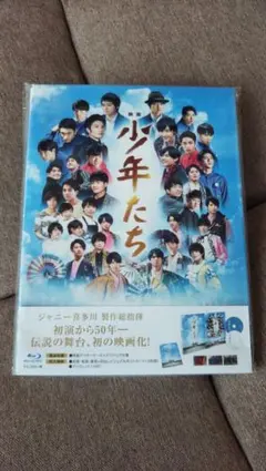 映画 少年たち 特別版('19映画「少年たち」製作委員会)〈2枚組〉