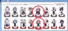 ブルーアーカイブ 凸凹サマーミッション ミニアクリルスタンド 2点セット 博多