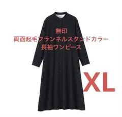 無印　ワンピース