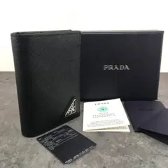 PRADA プラダ 二つ折り財布 サフィアーノ 三角ロゴ 黒 55