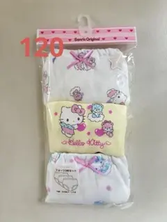 【新品】サンリオ ハローキティ ショーツ 3枚セット 120cm パンツ