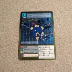 ★2000年製当時物 デジモンカード アポカリモン Bo-163 BANDAI★ ☆2000年製当時物 デジモンカード アポカリモン Bo-163 BANDAI