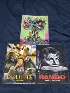 映画パンフレット3点セット