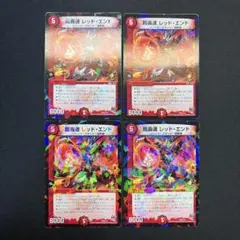 2026年最新】轟速 プロモの人気アイテム - メルカリ