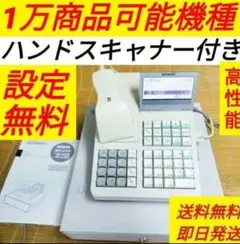 シャープレジスターXE-A280 PC連携 スキャナ付き 111000 - メルカリ
