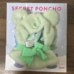 ディズニー　シークレットポンチョ　緑　雪だるま