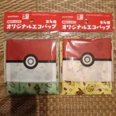 サントリー ポケモン オリジナルエコバッグ 2種セットのサムネイル