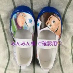 みんみん様 ご確認用♡