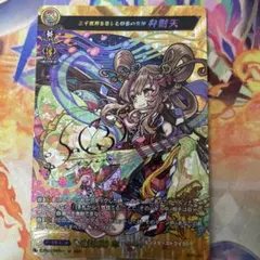 2026年最新】弁財天 ssrの人気アイテム - メルカリ