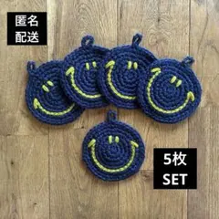 アクリルたわし かぎ編み エコたわし アクリルタワシ コースター ニコ