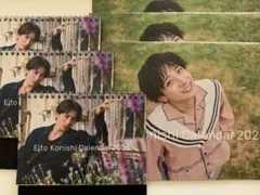 小西詠斗 カレンダー 2026