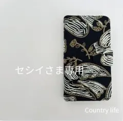 2026年最新】mina perhonen iPhone用ケースの人気アイテム - メルカリ