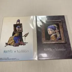 葬送のフリーレン × Vermeer ポストカード 2枚セット