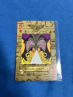 2026年最新】遊戯王 トランプコレクションの人気アイテム - メルカリ