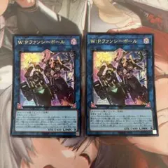 遊戯王 W：Pファンシーボール ウルトラレア 3枚 - メルカリ