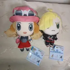 ポケモンマスターズEXぬいぐるみ セレナ　グラジオ　2種セット