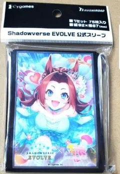 ウマ娘 カワカミプリンセス シャドウバース スリーブ