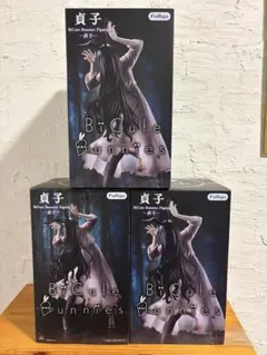 貞子 BiCute Bunnies Figure 3体セット