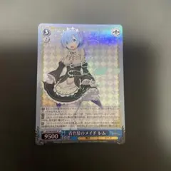 ミニレム PR 4枚セット - メルカリ