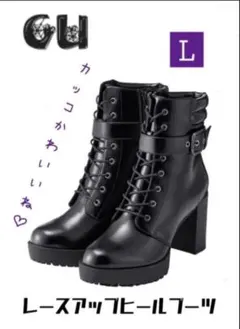 GU レースアップヒールブーツ ブラック L
