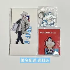 ドズル社 おらふくん アクスタ アクキー セット