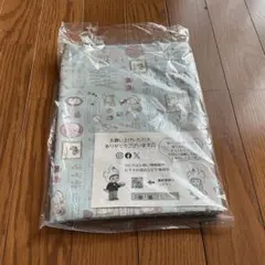 Item thumbnail for item 5d4d3575-0286-4a96-8057-9ef98cf671b8