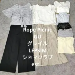 レディースまとめ売り　10点セット　オフィスカジュアル　コーデ売り　半袖