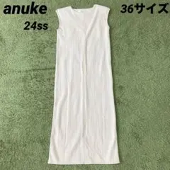 美品　24ss anuke Cutoff Rib Onepiece　36サイズ