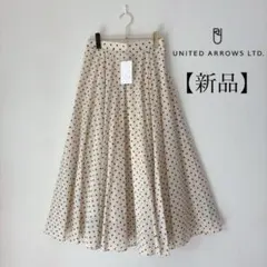 新品✨UNITED ARROWS ドットフレアスカート OL 綺麗め　上品