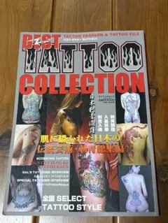 2026年最新】bishop tattooの人気アイテム - メルカリ