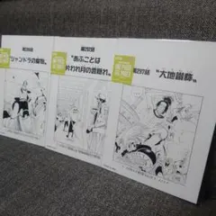 Item thumbnail for item bb8697df-1794-485b-b5e5-843f7cd1b74f