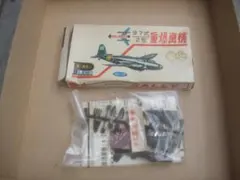 2026年最新】97重爆撃機の人気アイテム - メルカリ