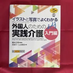 2025年最新】ベトナム語の人気アイテム - メルカリ