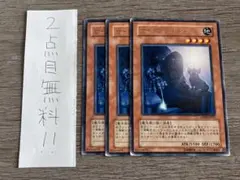 遊戯王　サイボーグドクターのサムネイル