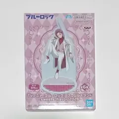 新品未開封 ナムコ限定 ブルーロック アクリルスタンド 糸師冴