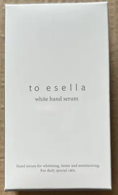 to esella white hand serum 20mLのサムネイル