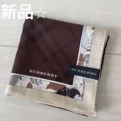 値下げ！新品⭐︎BURBERRY 秋色ブラウン チェック柄 ハンカチ