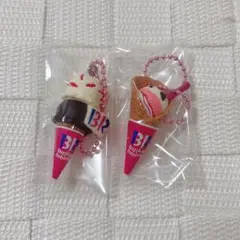 サーティワン　アイスクリーム　マスコットつきグミ２　ラブポーションサーティワン他