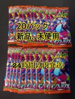 2026年最新】ポケモンカード パック 未サーチの人気アイテム - メルカリ