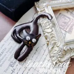 本革 黒猫 レザー ブローチ ブラック キャット ムーブアイ ハンドメイド 猫